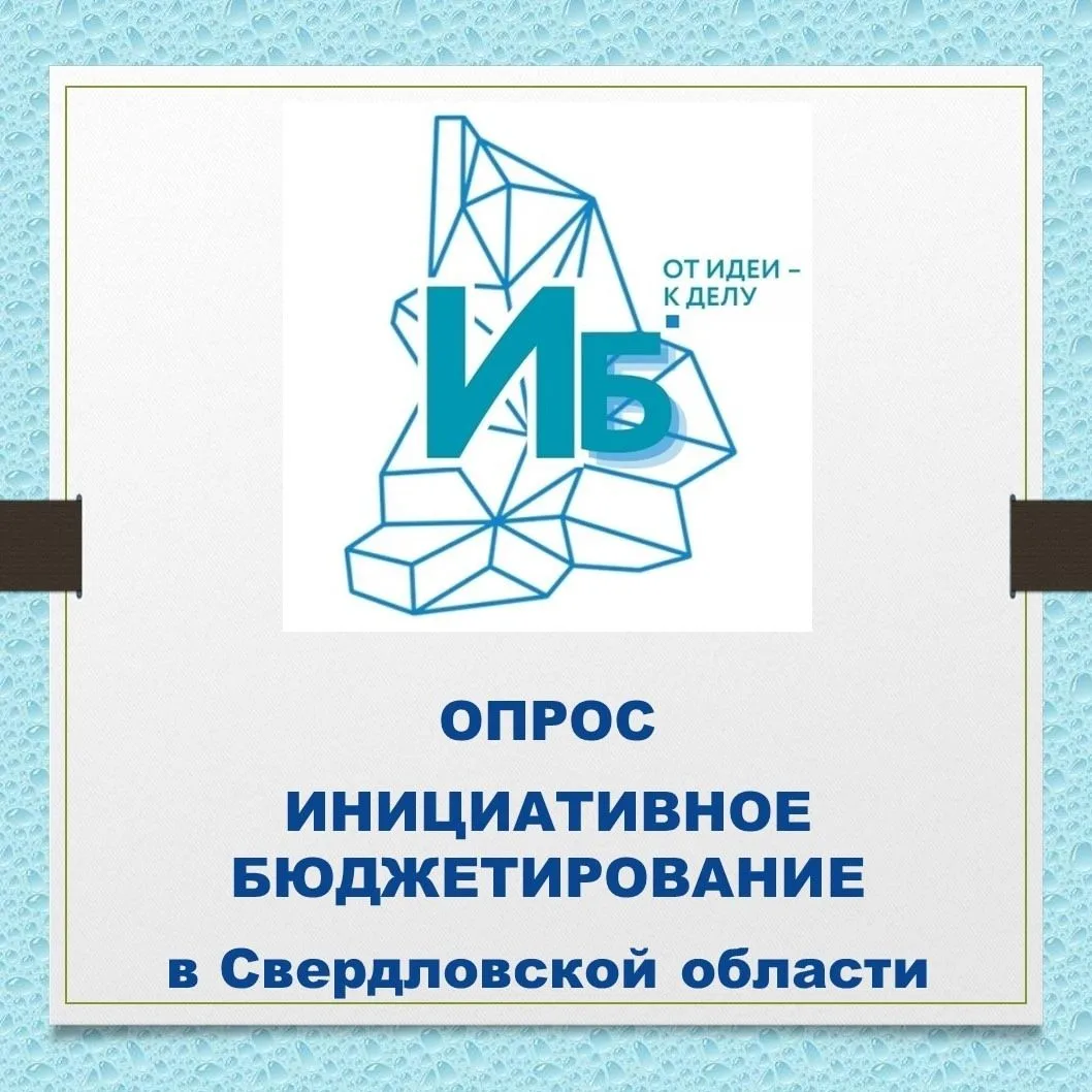 📌Дорогие жители ЗАТО Уральский! Публичная библиотека ЗАТО Уральский участвует в регион...