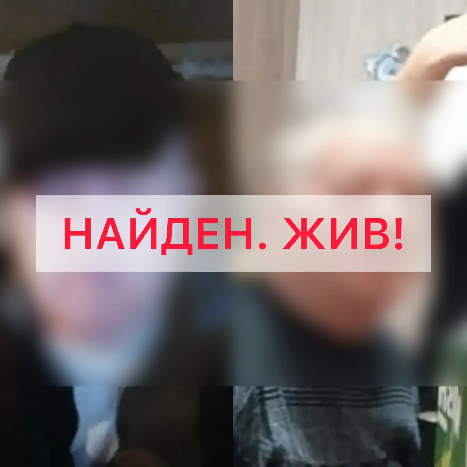 Здравствуйте. Можете разместить объявление. Пропал Рахманов Виктор Алексеевич, 02.08.19...