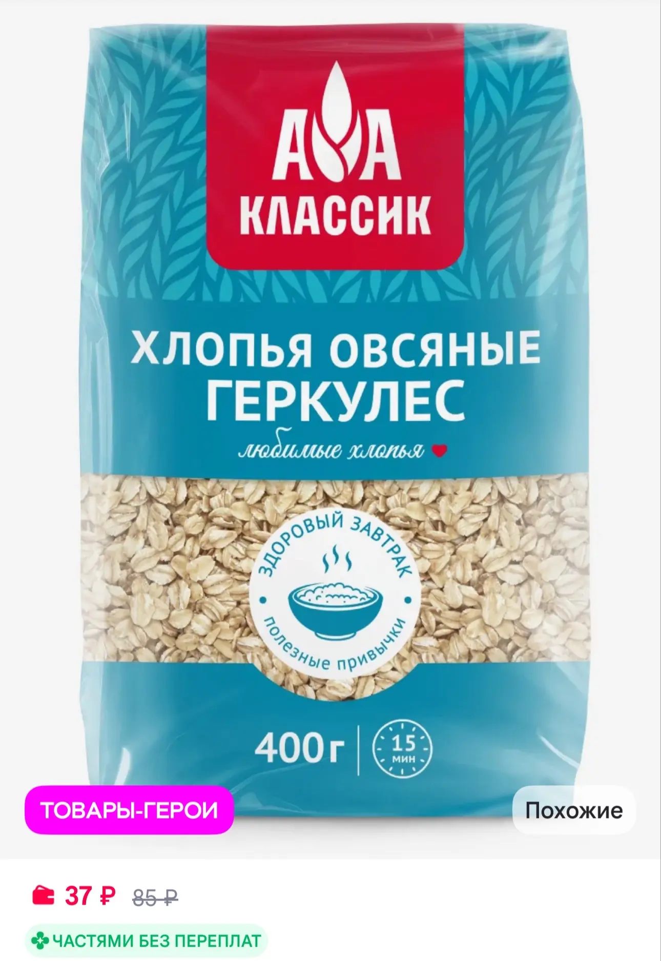 https://www.wildberries.ru/catalog/579806442/detail.aspx?size=793105581