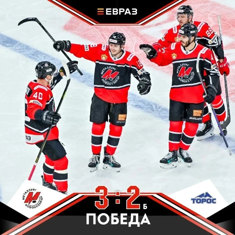 🏆 «Металлург» обыграл «Торос» в серии пенальти