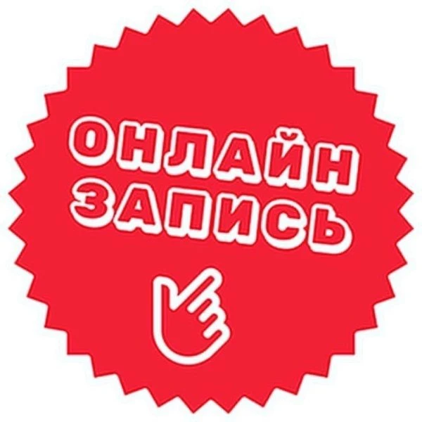 Мы стали еще удобнее для Вас 🧡 🔥