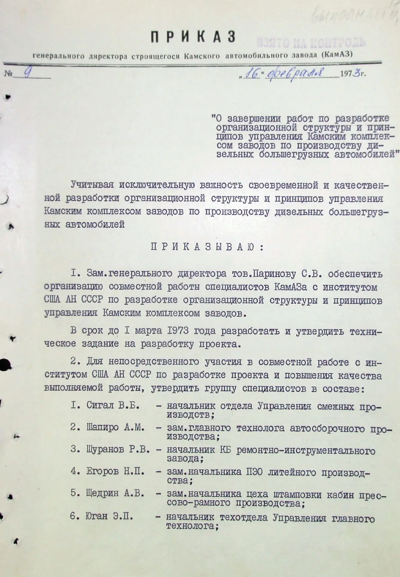 Интересный факт.