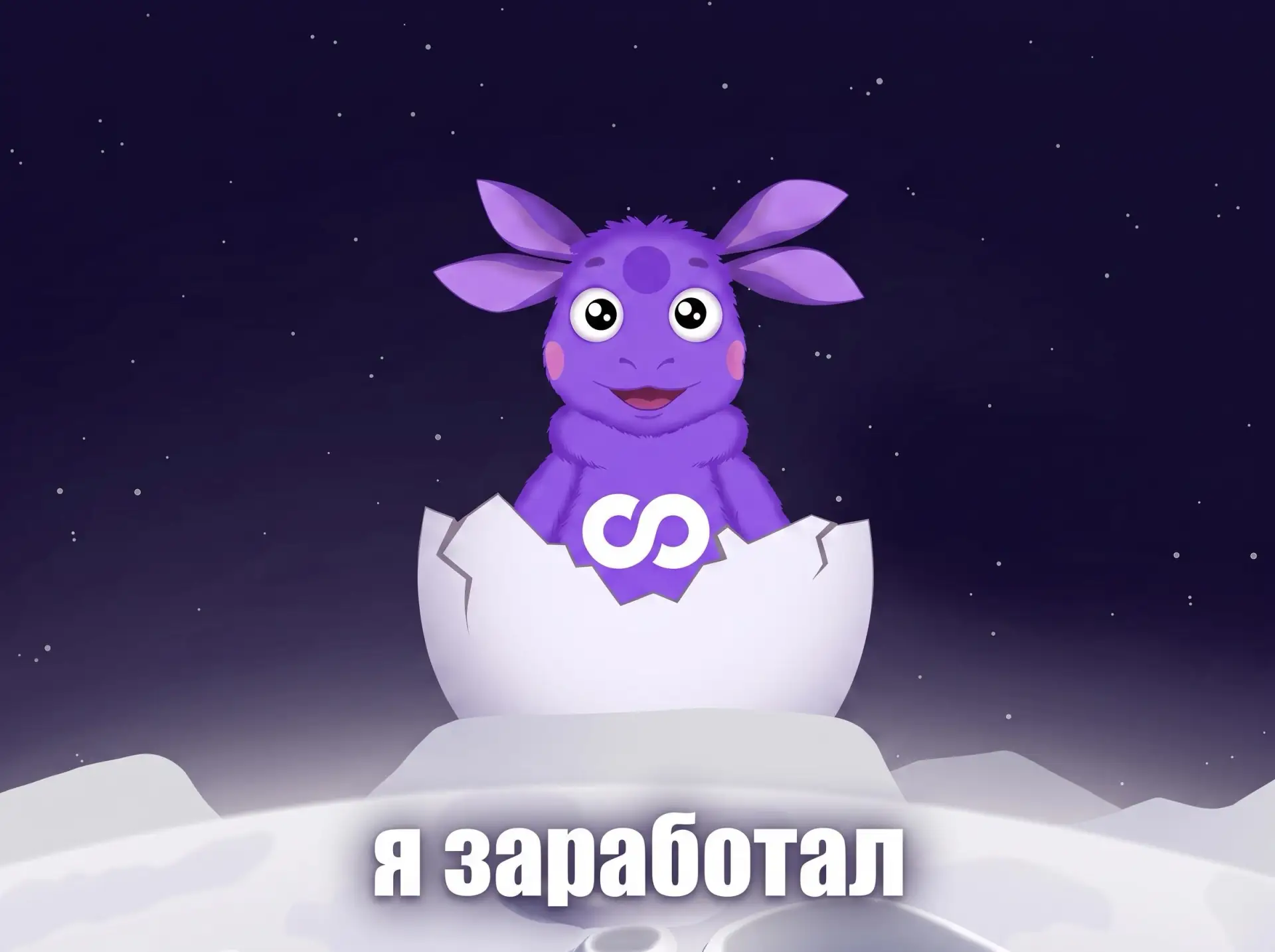 LOOKY на связи и снова в строю!