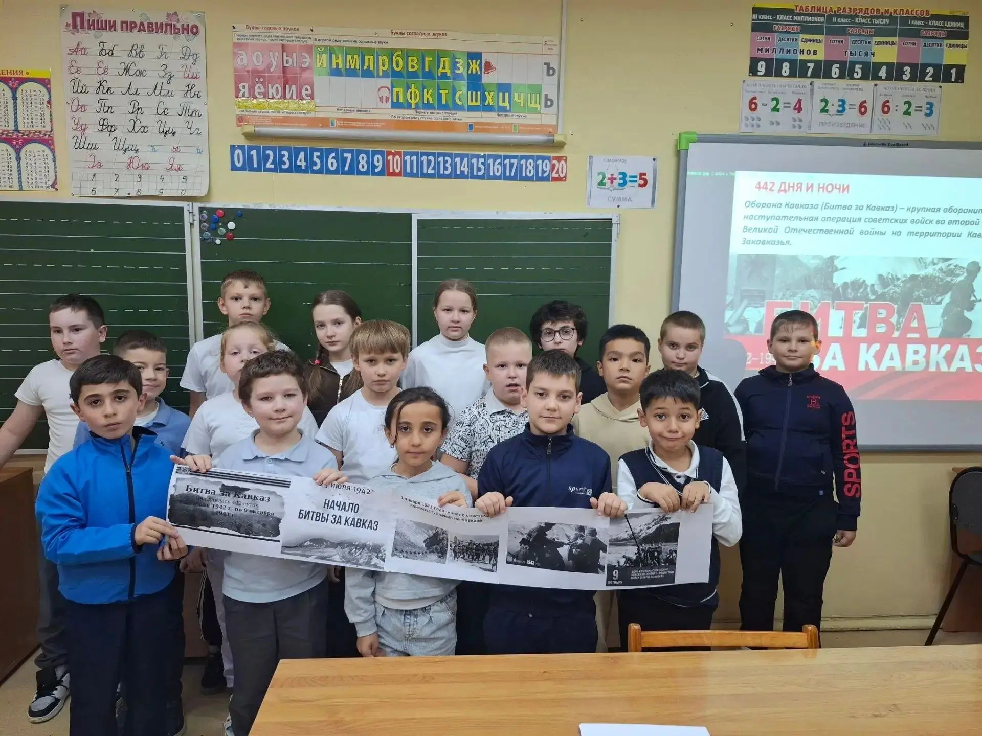 💥Лента времени «442 шага к Победе»: помним и гордимся!💥
