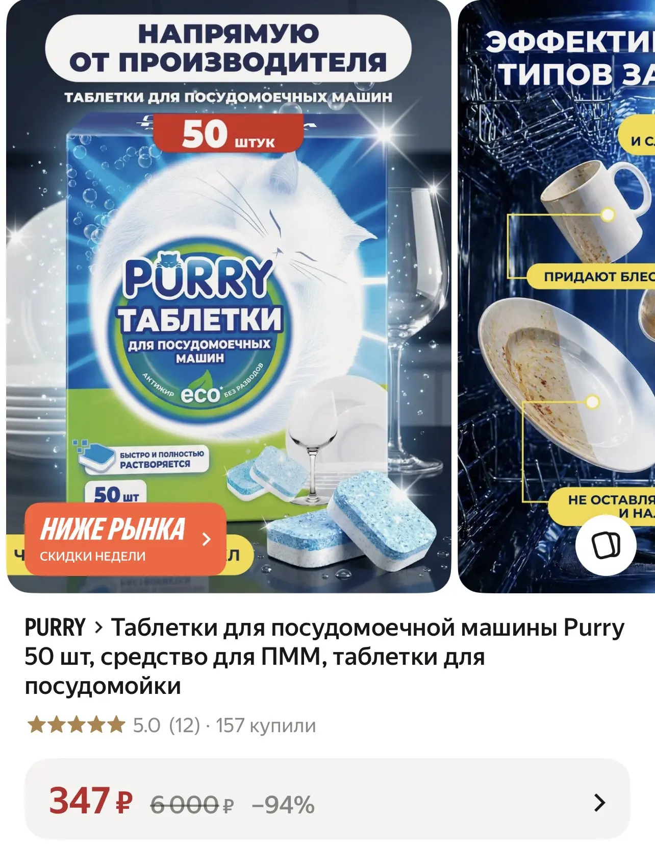 https://market.yandex.ru/cc/BHkvzK