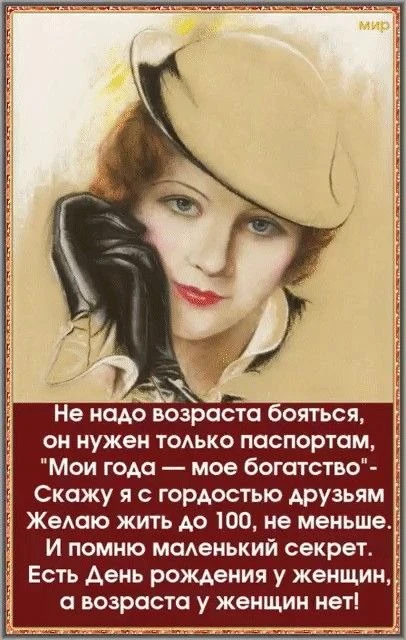 ✨ #дляДуши