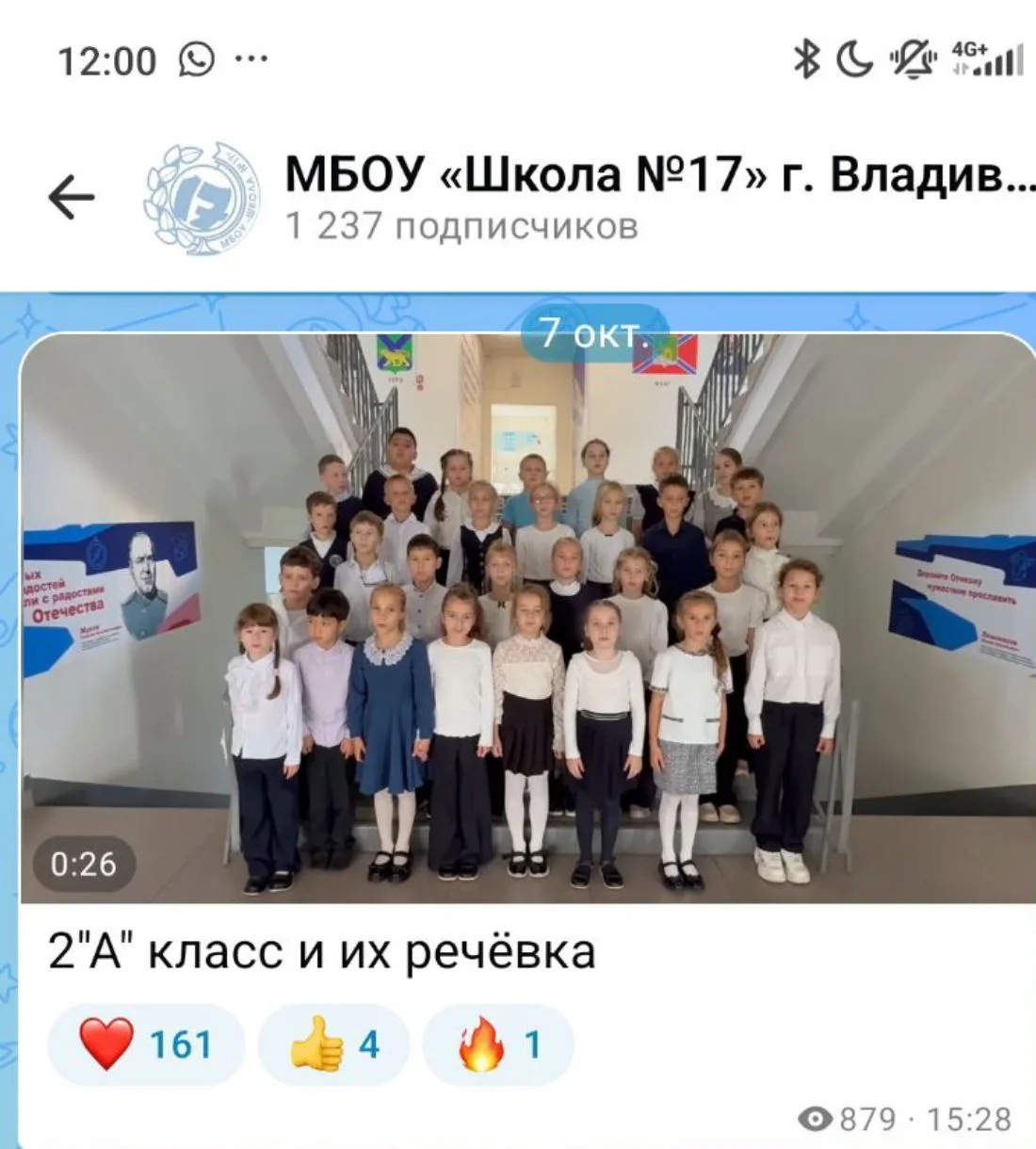 🚨 СТОП! ГОЛОСОВАНИЕ ОСТАНОВЛЕНО! 🚨