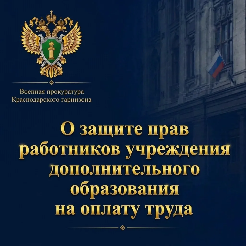 Более 1,5 млн рублей задолженности по зарплате выплачено работникам после вмешательства...