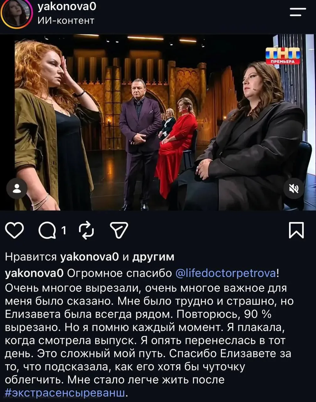 Вот еще одно доказательство, что очень многое вырезают…..