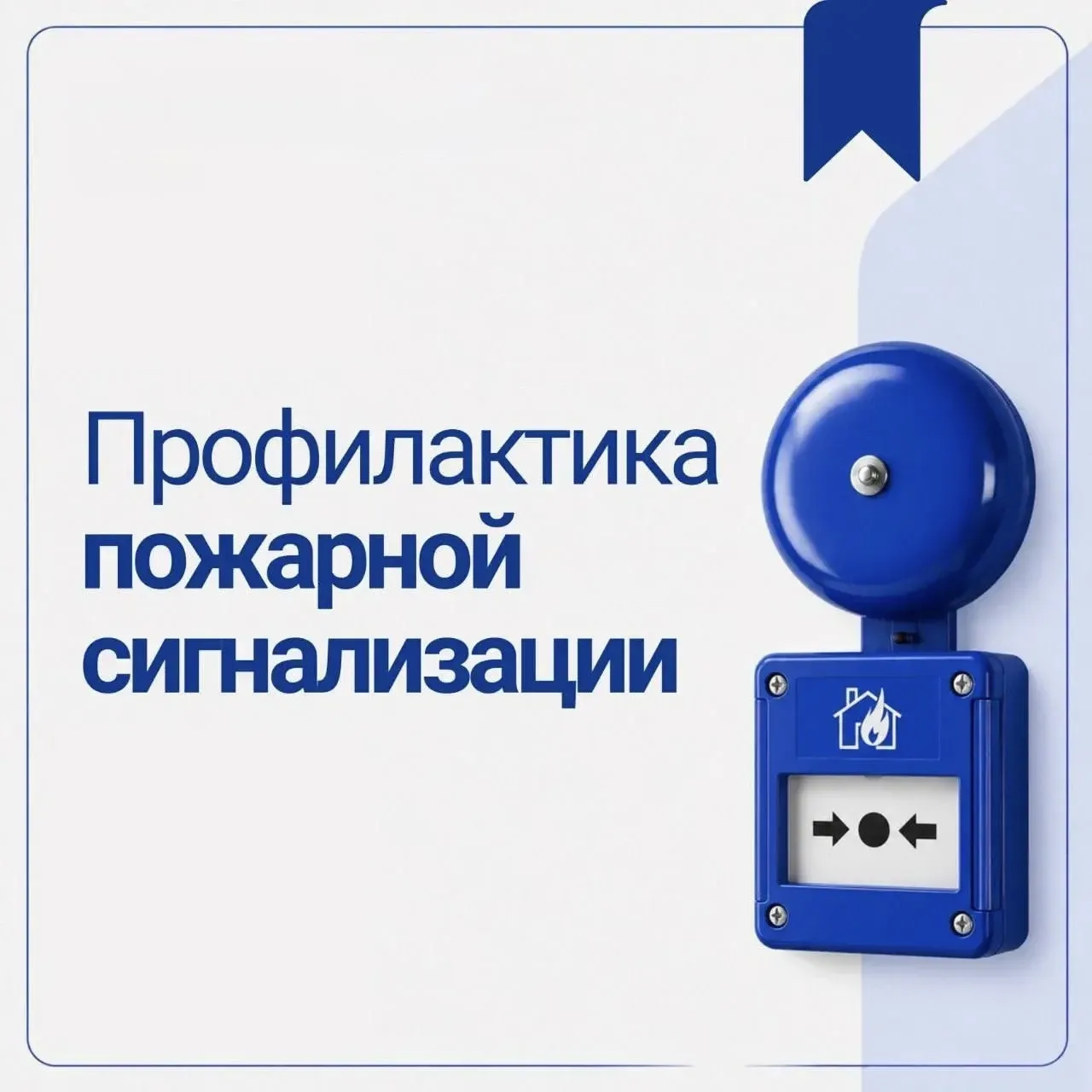 Всем доброе утро!