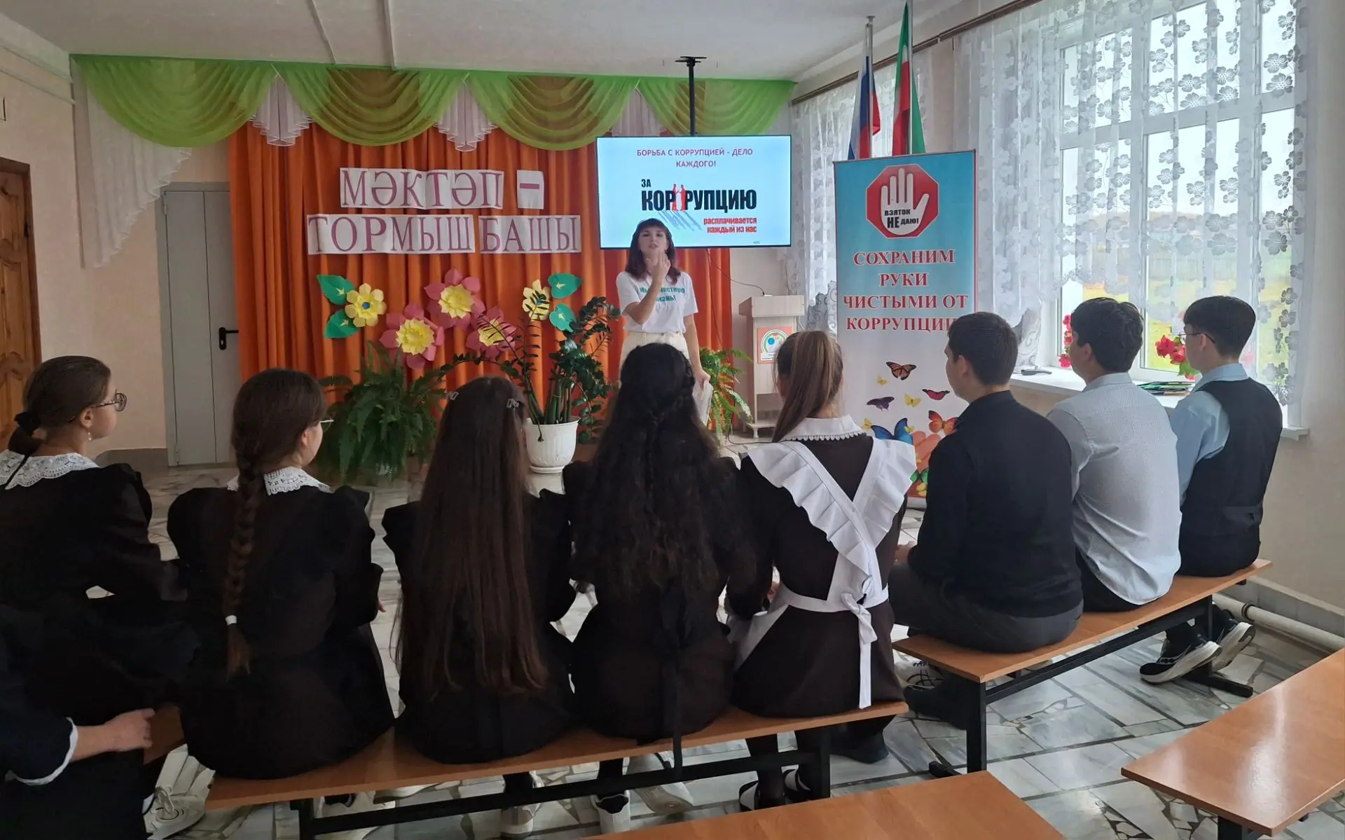 Сегодня, 15 октября, в нашей школе прошло важное и актуальное мероприятие, посвященное ...