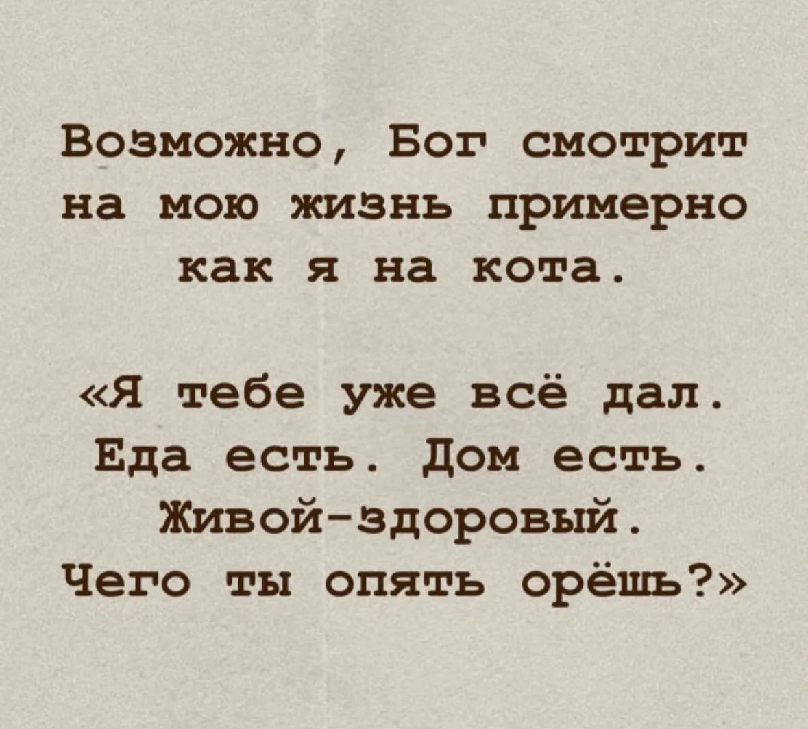 Минутка юмора