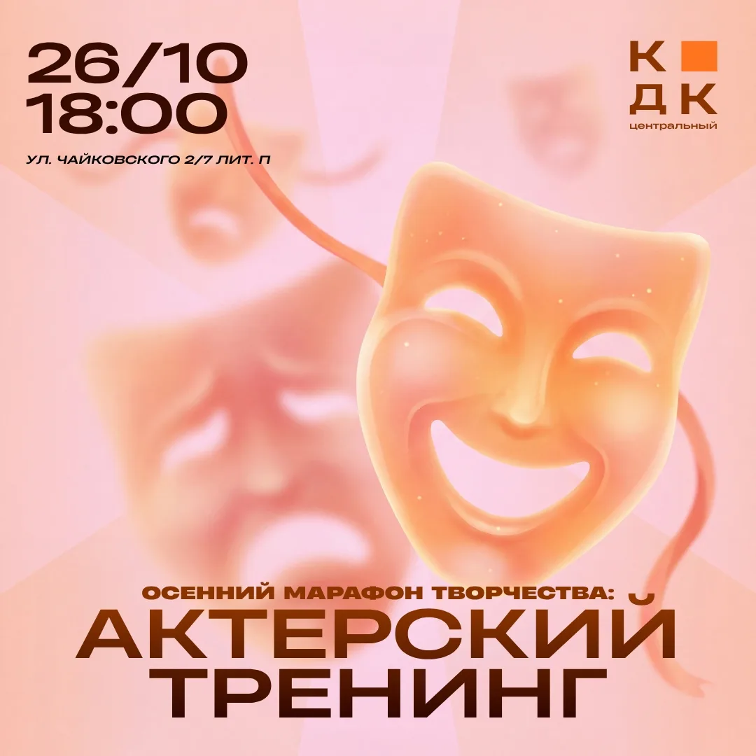 🍂ОСЕННИЙ МАРАФОН ТВОРЧЕСТВА