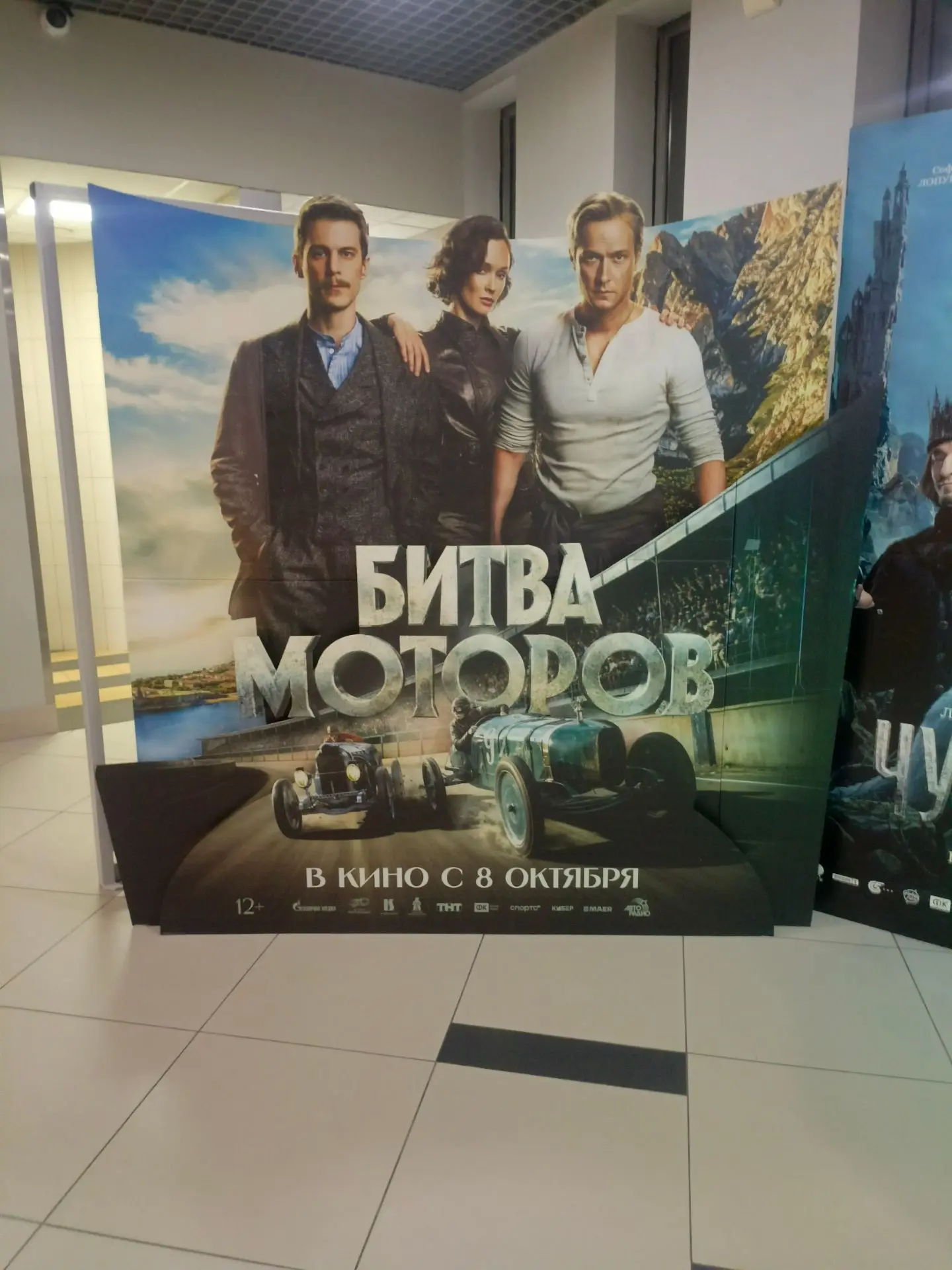 Вечер субботы был сюрпризом😉