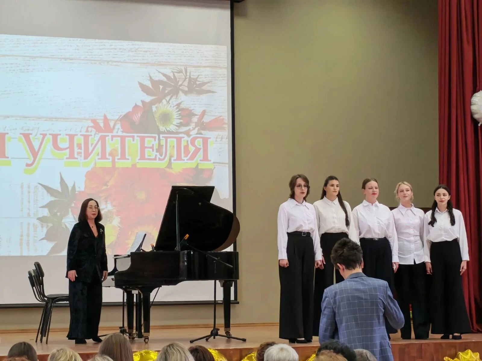 🎉 8 октября в педагогическом институте ИГУ прошел торжественный концерт, посвящённый м...