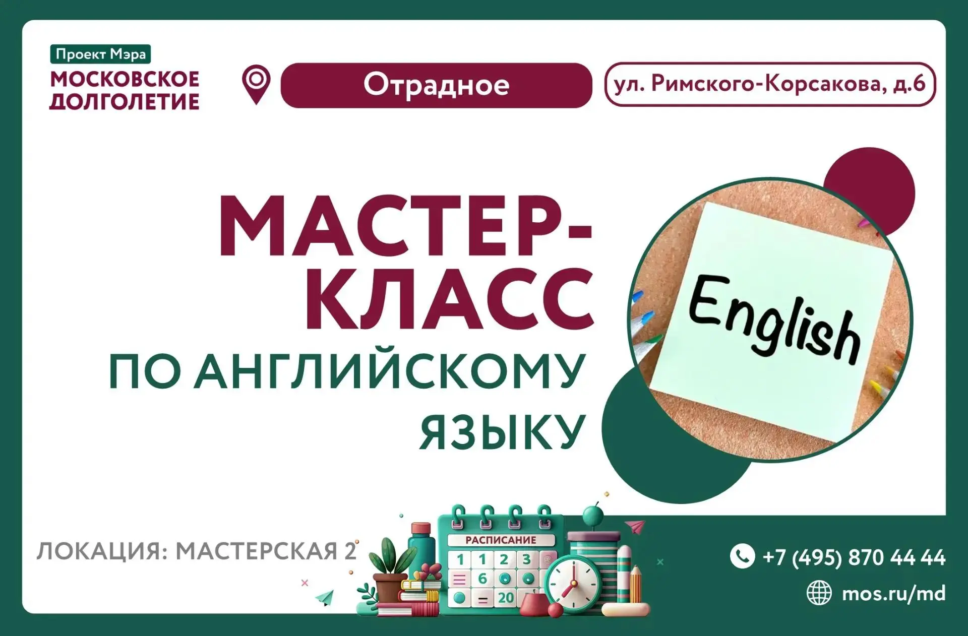 Вы давно хотели заговорить на английском, но не знаете, как подступиться к грамматике и...