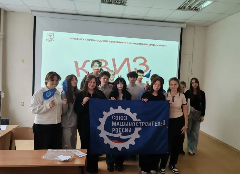 Неделя без турникетов. 9Г класс принял участие в профориентационном квизе, организованн...