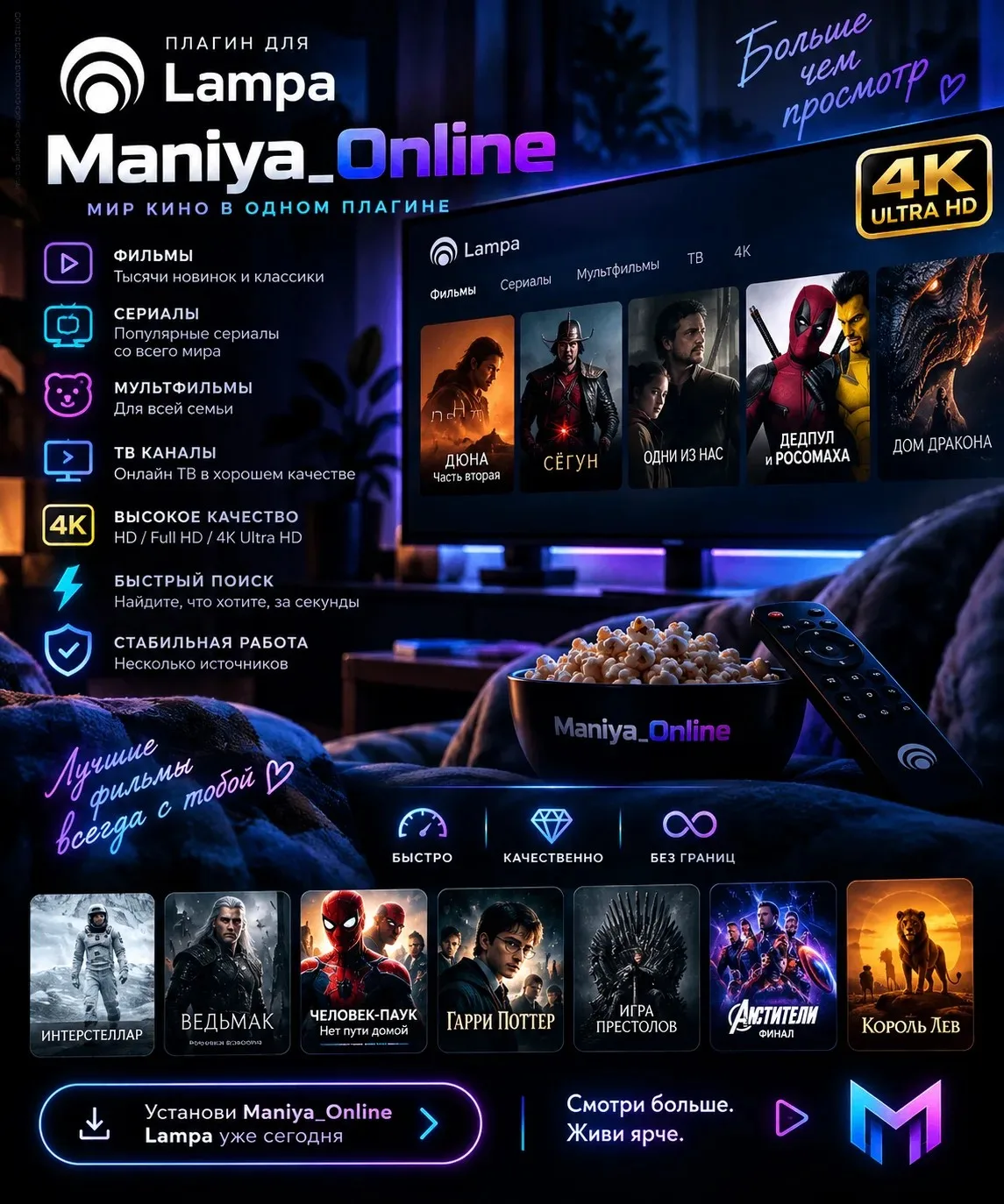 https://max.ru/se14097861_bot