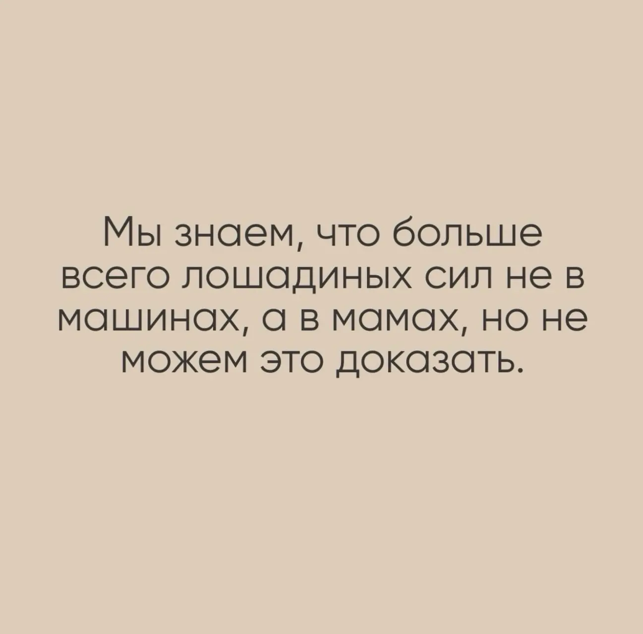 Неделя начинается 🔥🍑