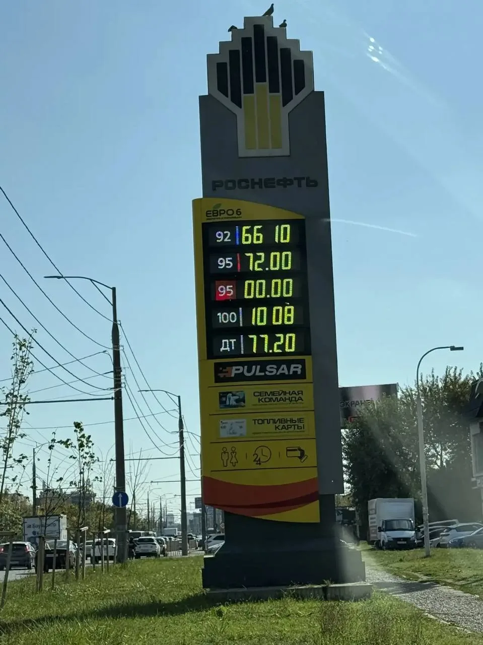 Информация о наличии топлива на АЗС Краснодара по данным мэрии