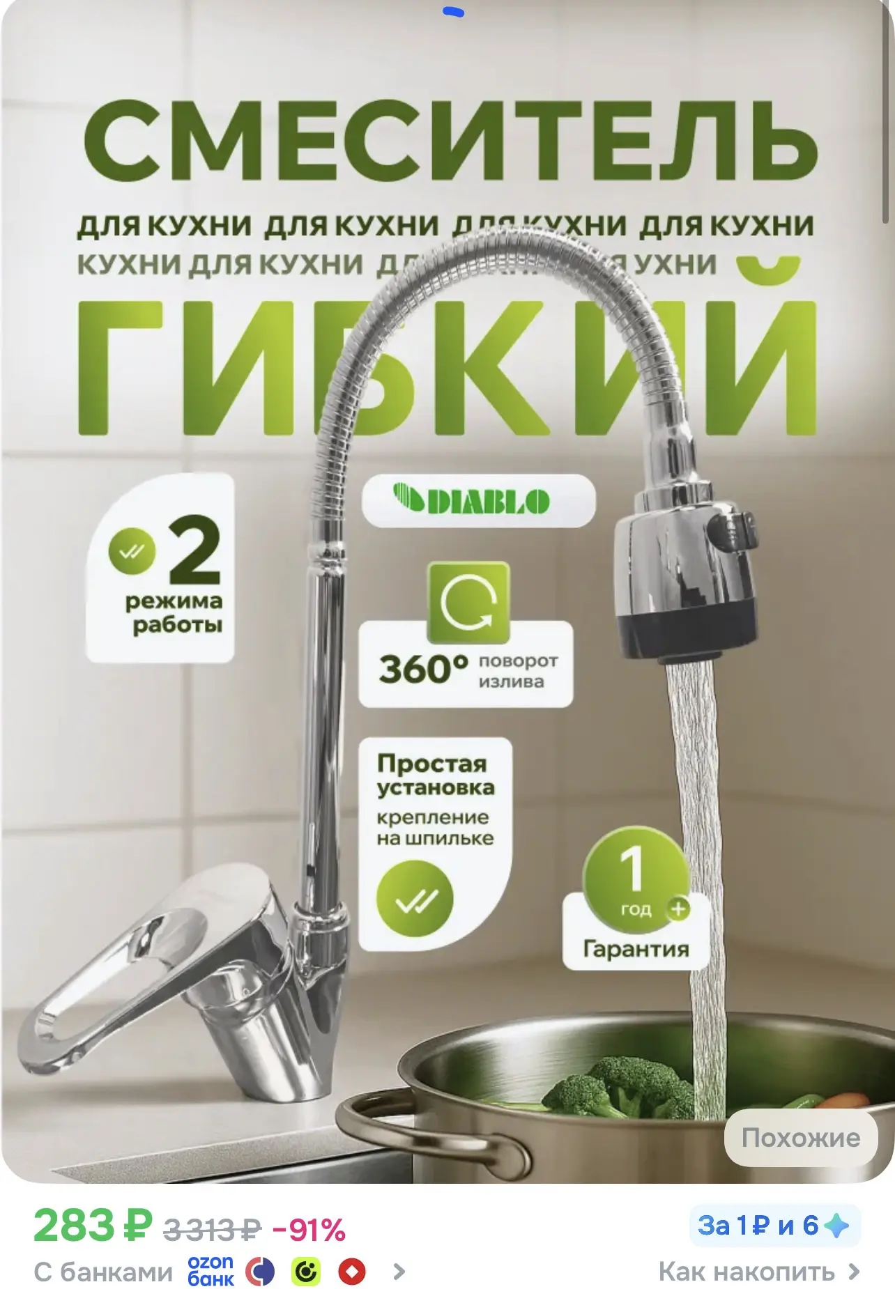 Ссылка тут