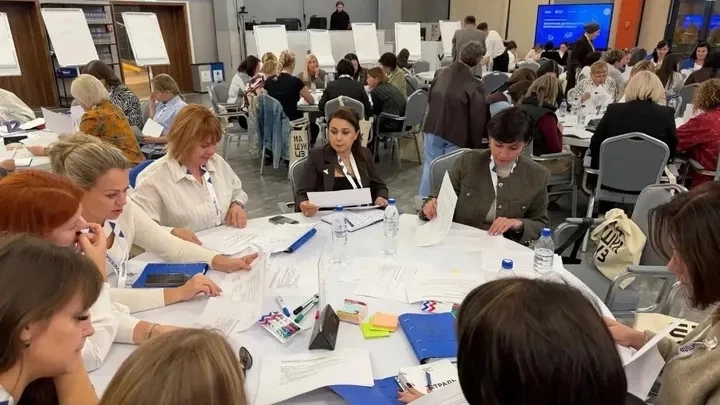 🎓 Педагоги из Серпухова представили Подмосковье на всероссийском форуме «Машук»