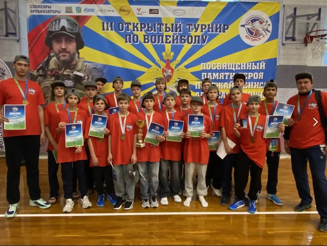 С 10 по 11 октября 2026г.  в городе Югорске прошел 2-ой открытый турнир по волейболу ср...