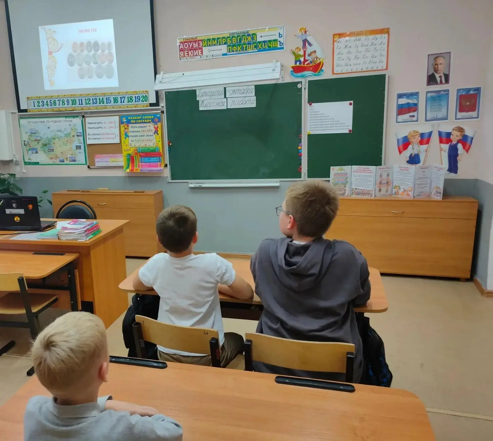 Внеурочное занятие по финансовой грамотности: «Современные деньги в России»!
