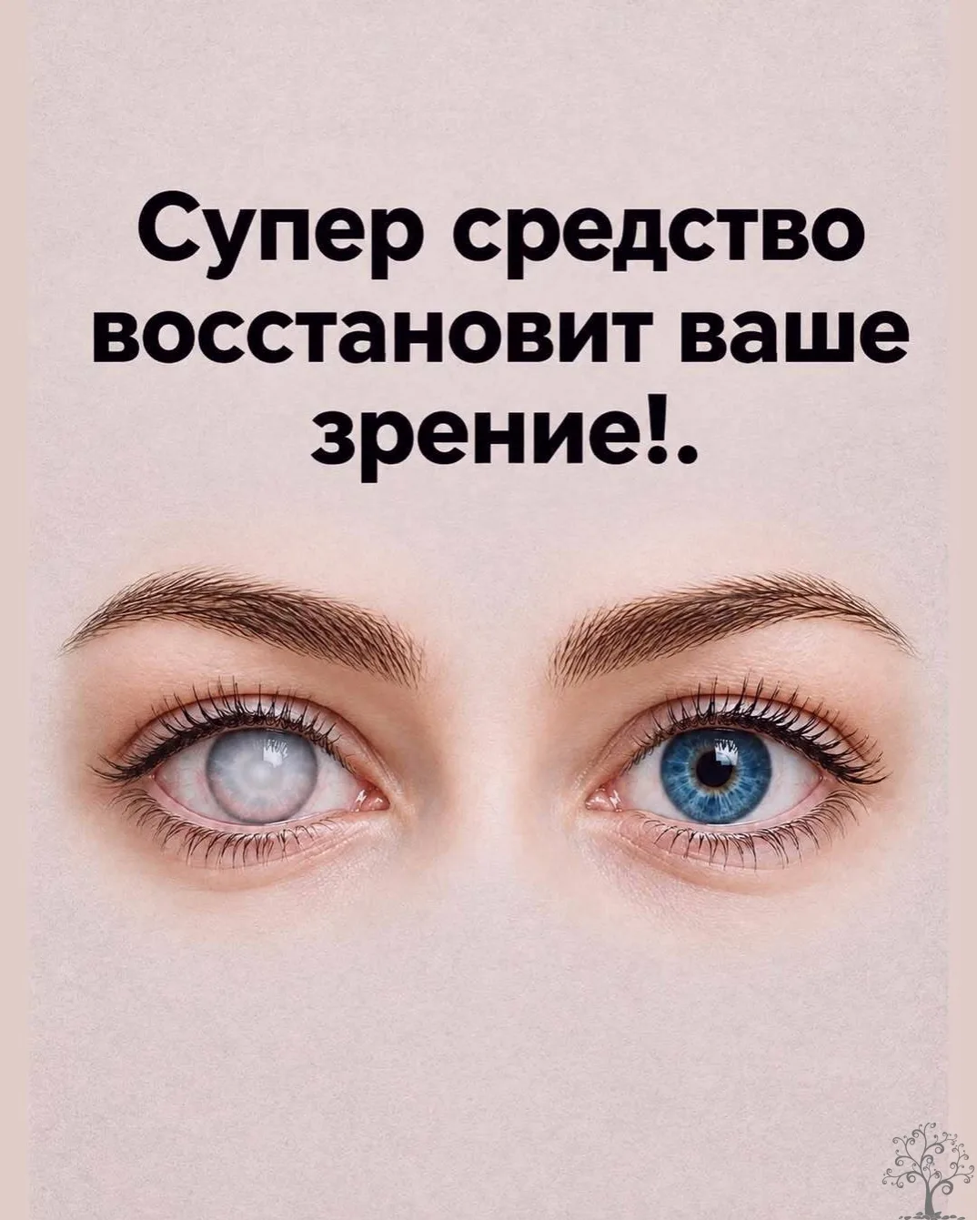 Обязательно сохраните к себе