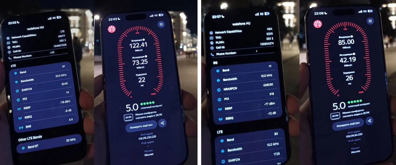 Как на iPhone включают российский 5G через подмену профиля?