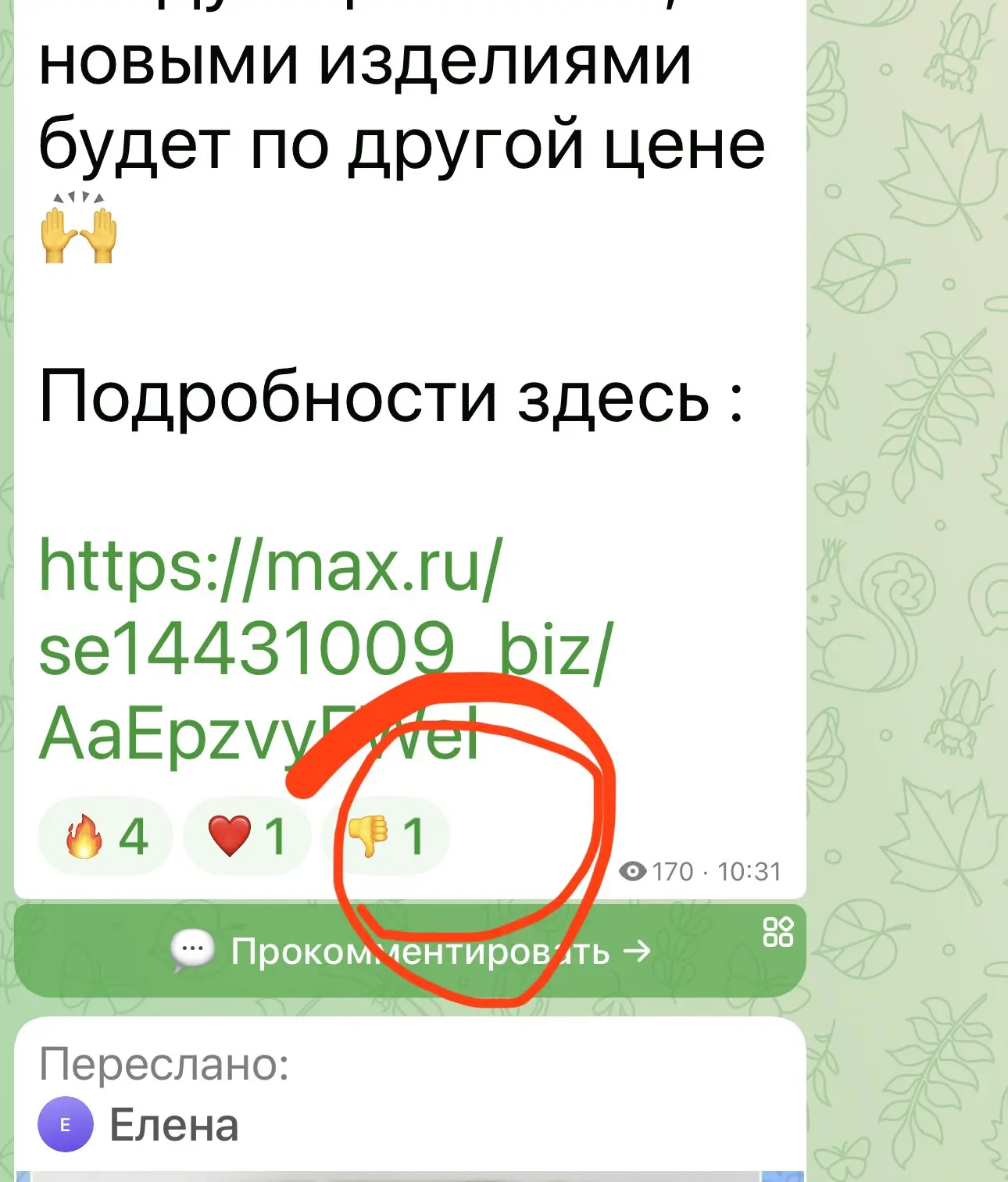 Хотелось бы конкретики , отрицательная обратная связь - полезнее , чем положительная .