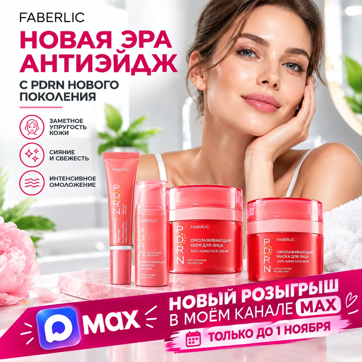 🎁РОЗЫГРЫШ В МОЁМ КАНАЛЕ
