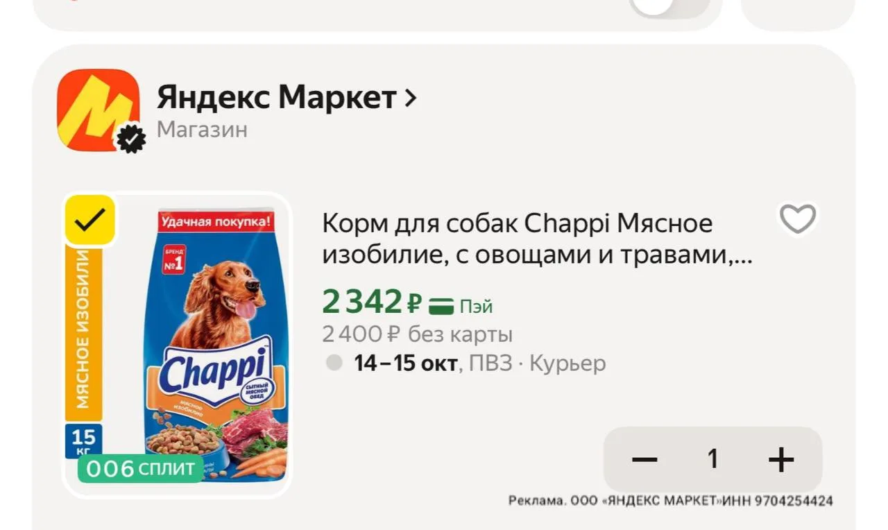 С промо pets20c