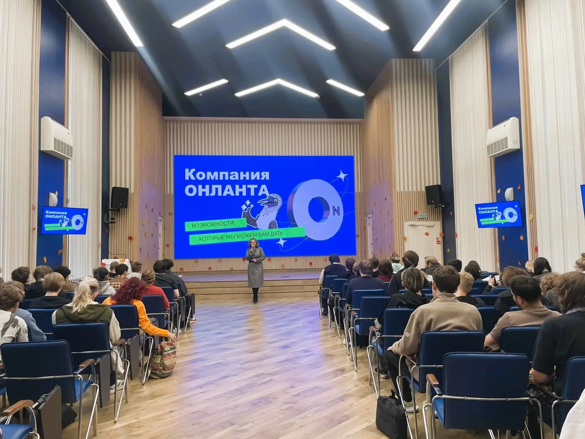 💼 Шаг к карьере