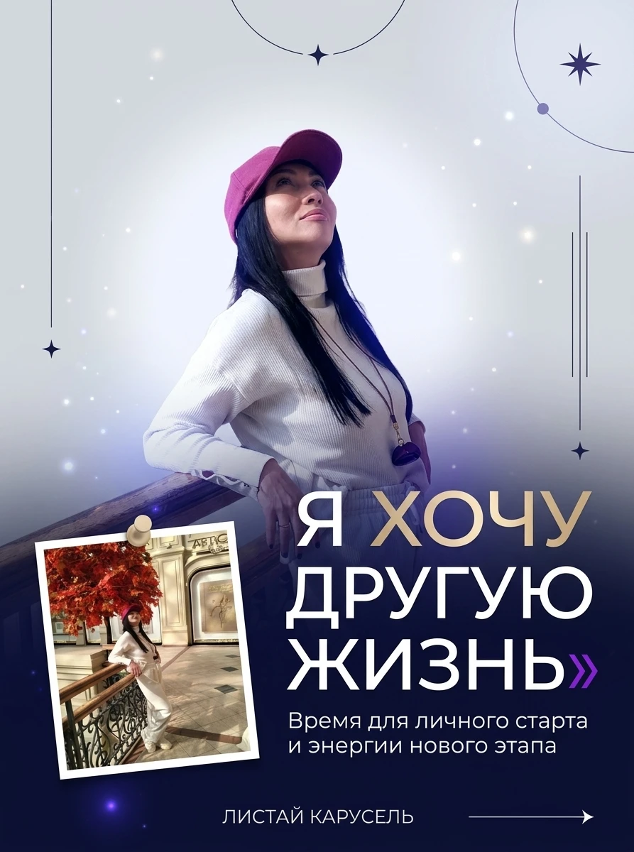 АКЦИЯ