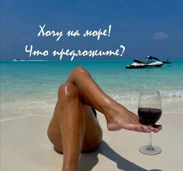 🌊 Хочу на море — куда поехать? 💛Это желание знакомо каждому. Иногда просто нужно увид...