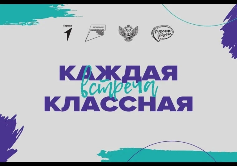 Акция «Учиться в Донбассе»: Классные встречи «Профессии наших родителей»