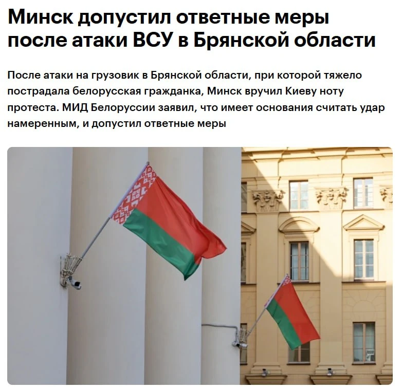 Украина начала жечь белорусские фуры в российском приграничье