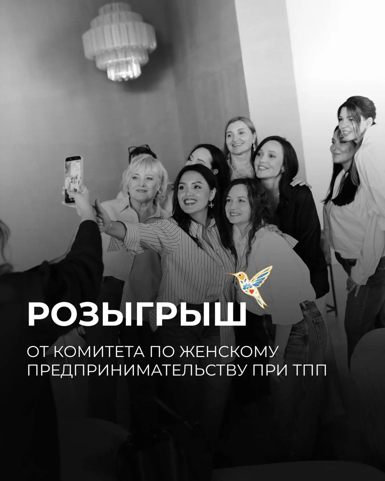 📌РОЗЫГРЫШ💰