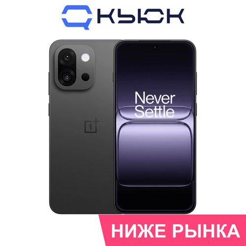 Смaртфон OnePlus 13S 12/256 ГБ, Green Silk (IND)