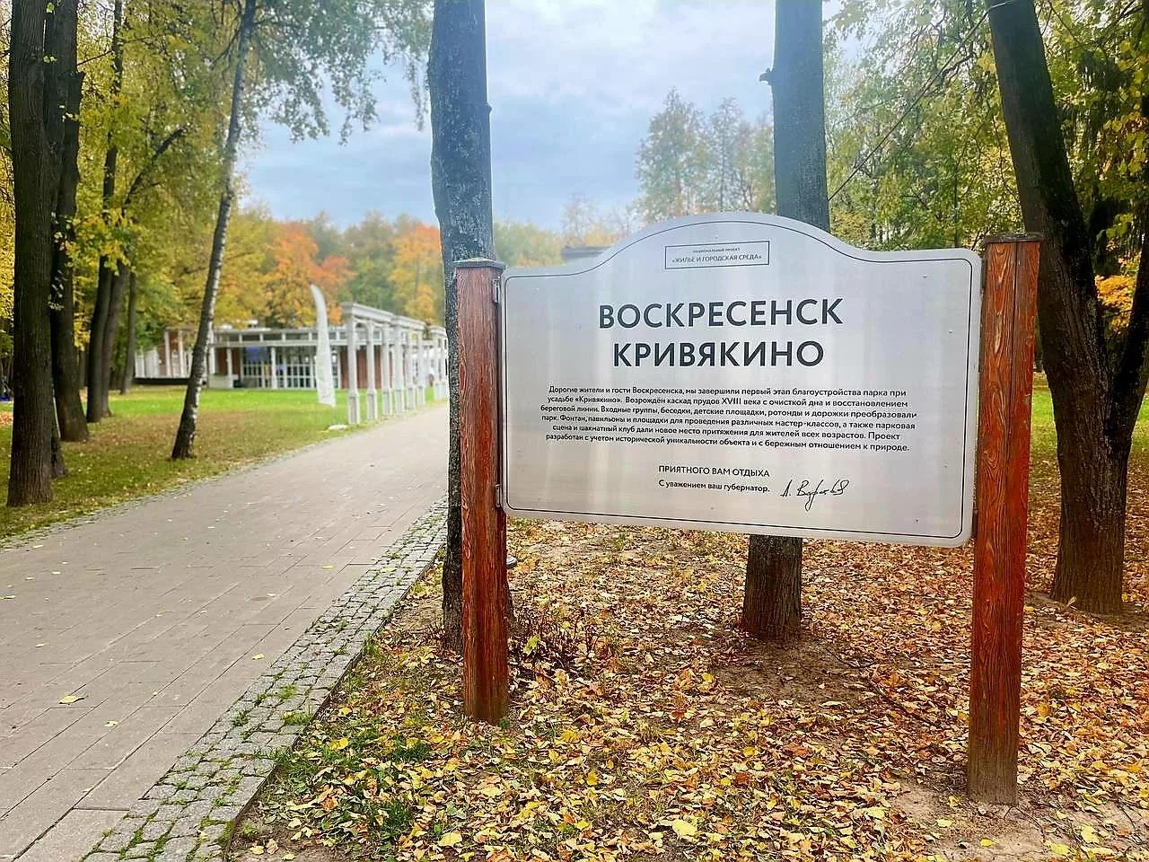 Хорошего дня!