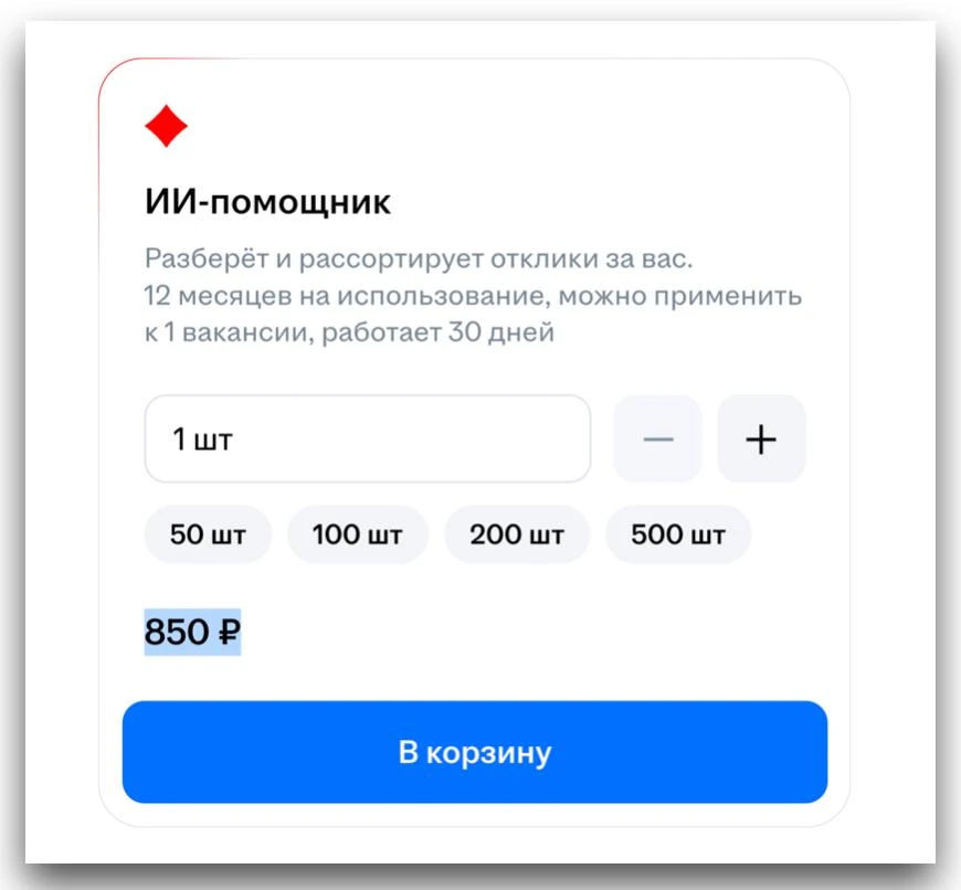 ВНИМАНИЕ!