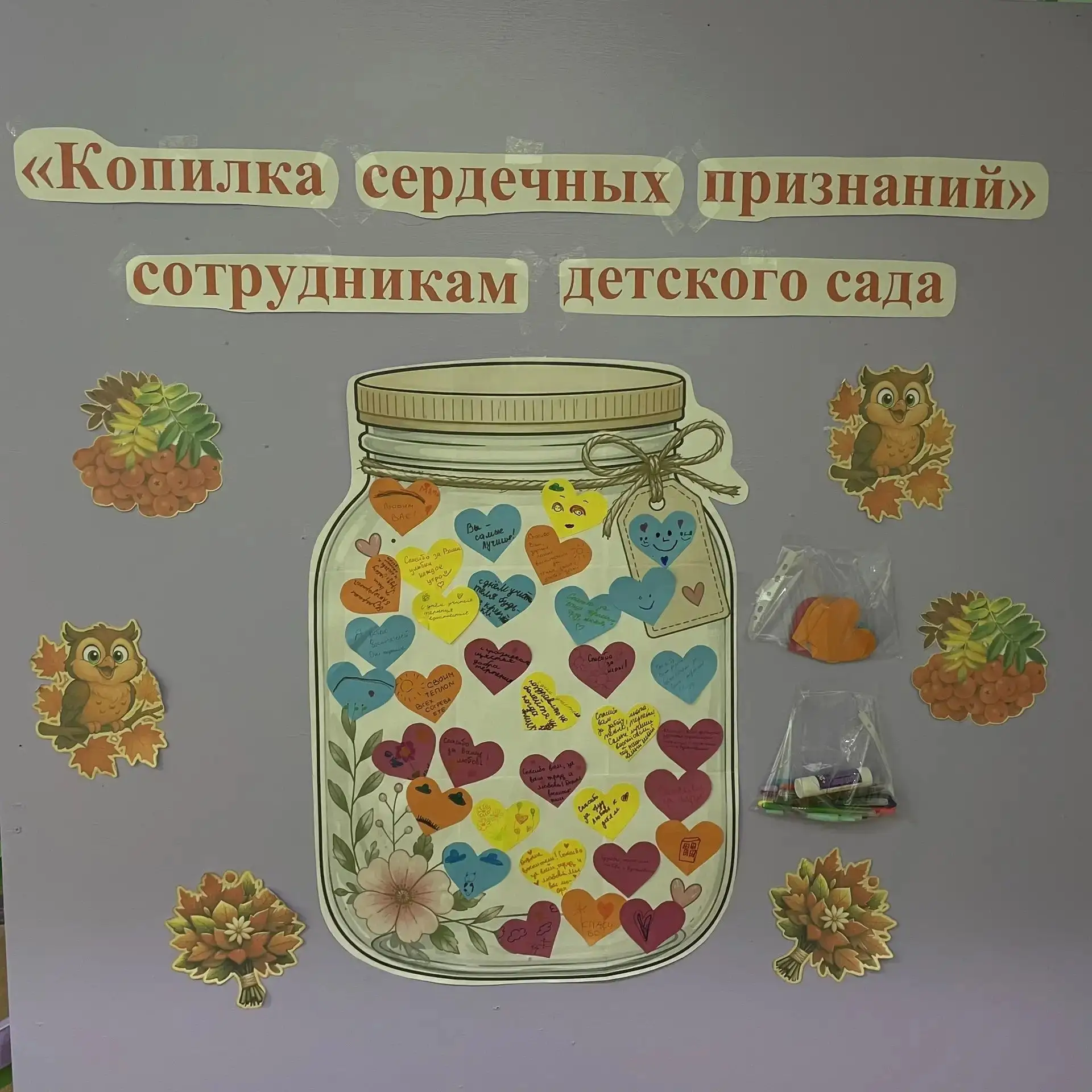 Фестиваль "Мое призвание - воспитатель!"