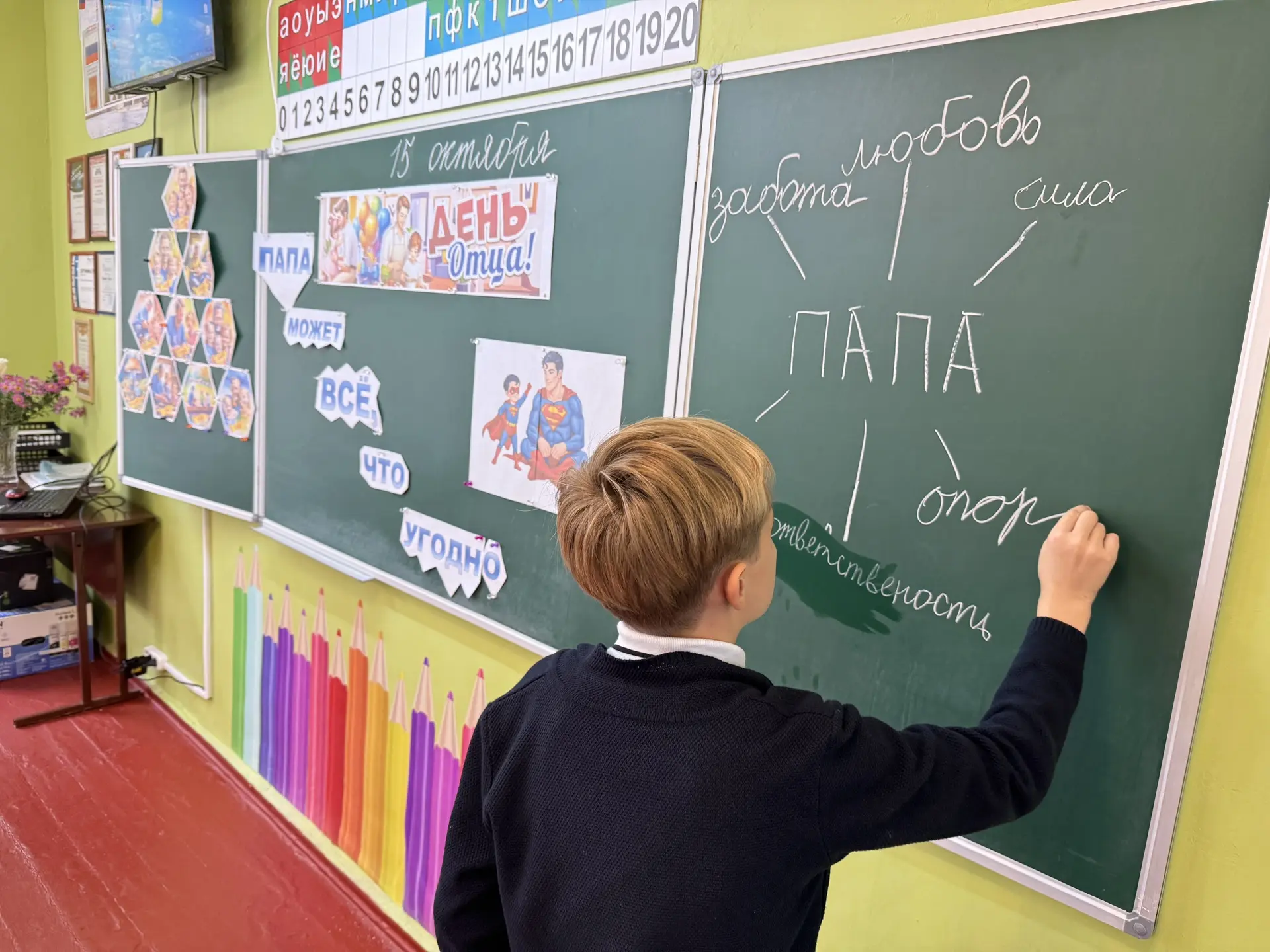 Творческая мастерская ко Дню отца 📝✂️❤️