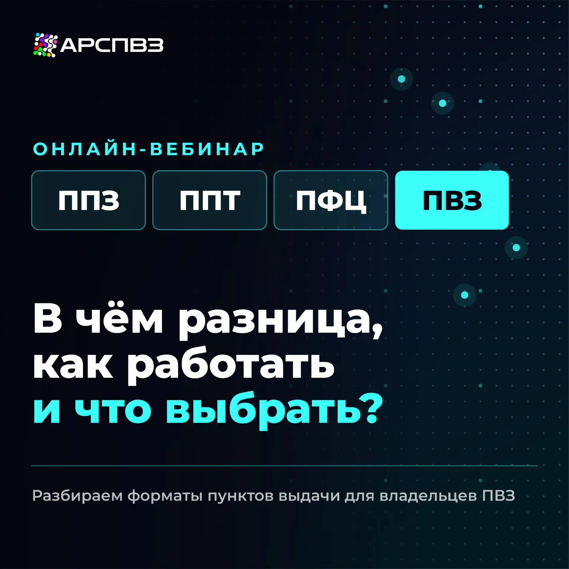 Уважаемые коллеги!