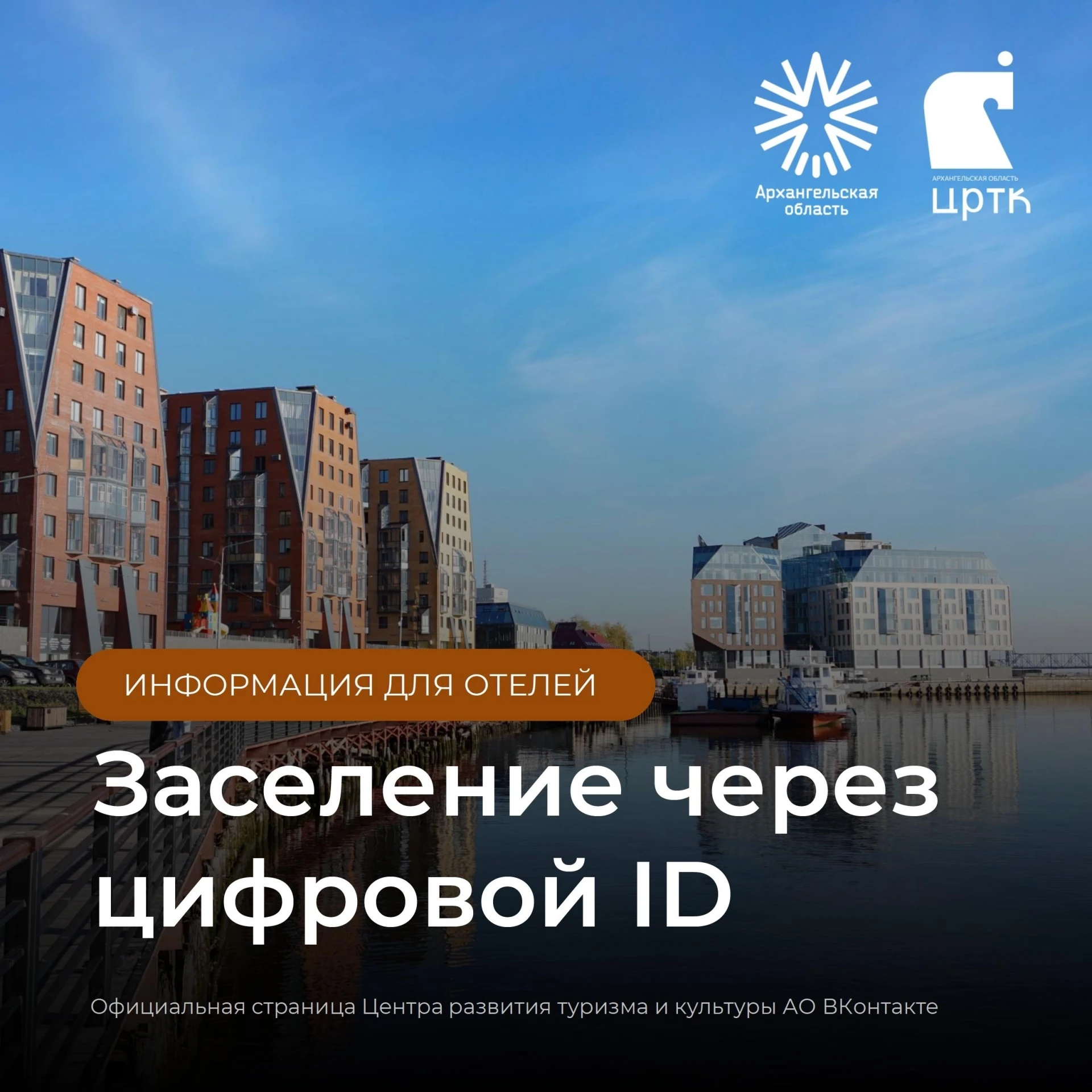 Напоминаем о переходе на новые цифровые стандарты ✅