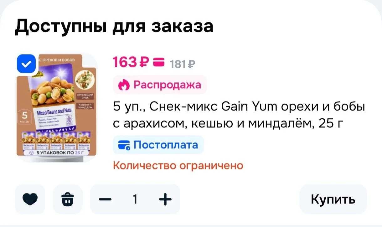 🚀 Ozon