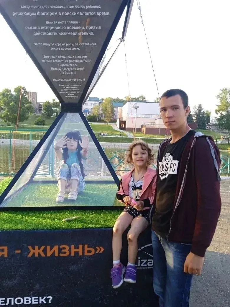 🎉 Онлайн‑акция ко Дню Отца: «Папа — мой первый наставник»! 🎉