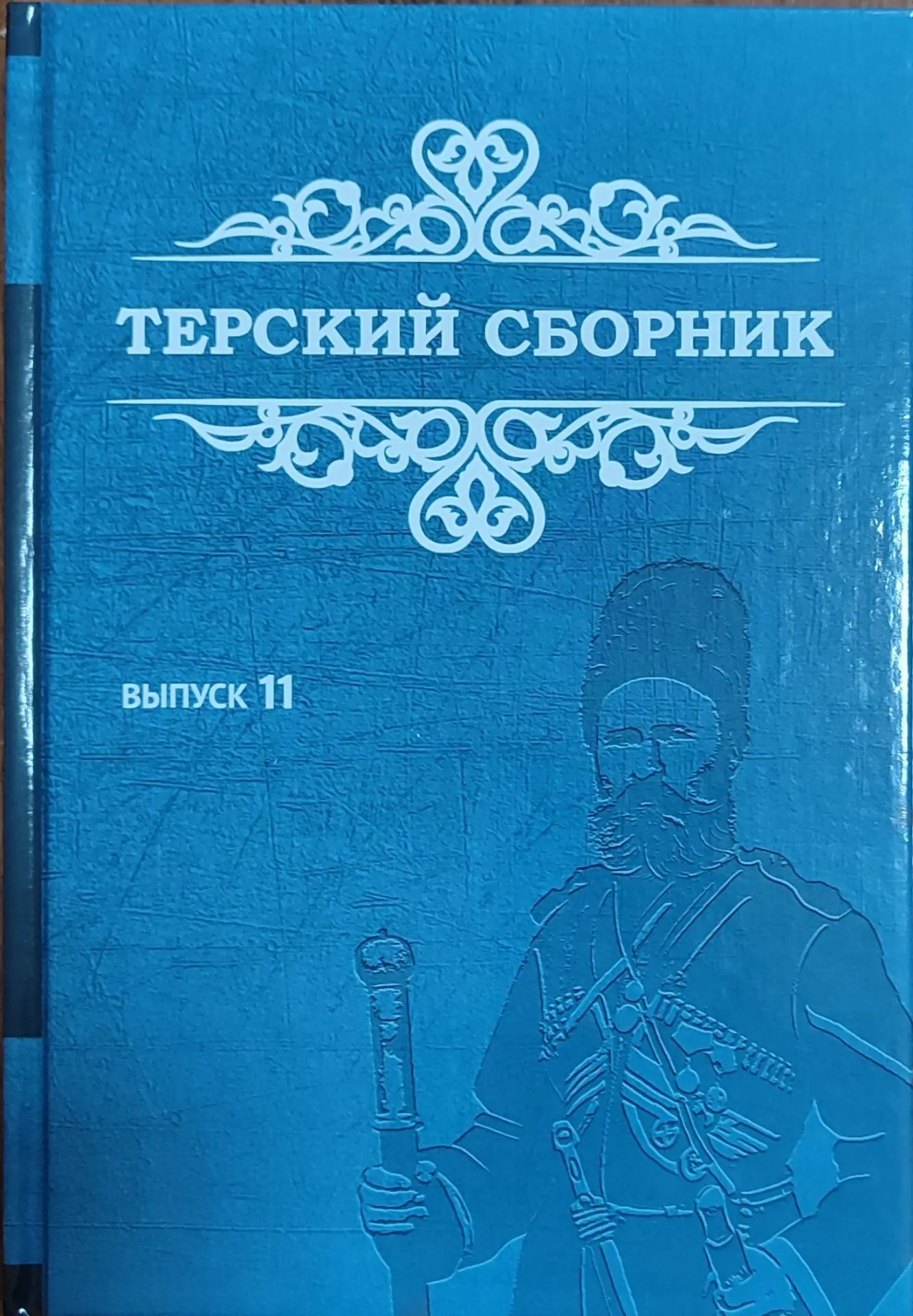 Дорогие друзья!