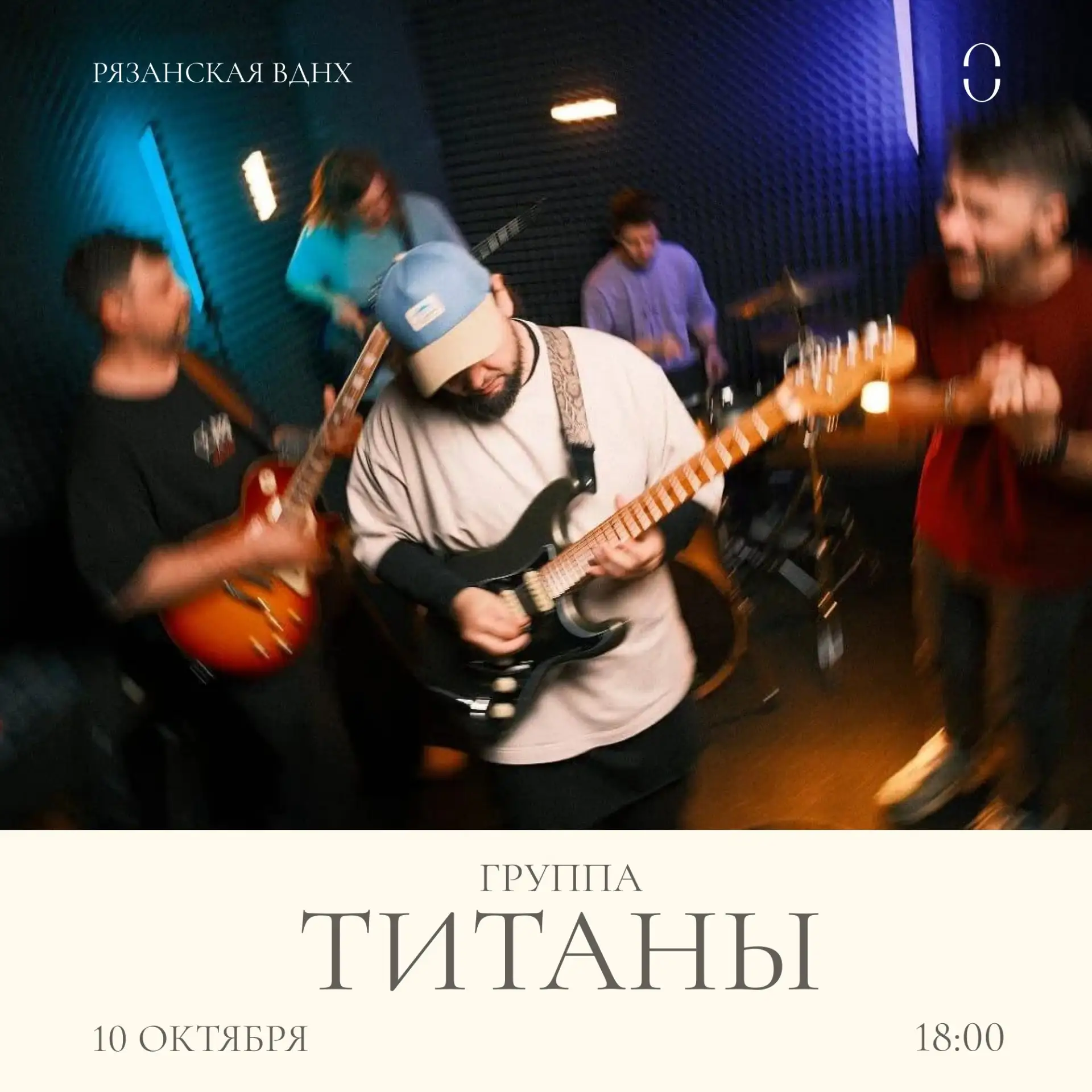 Концерт «Продлёнка»
